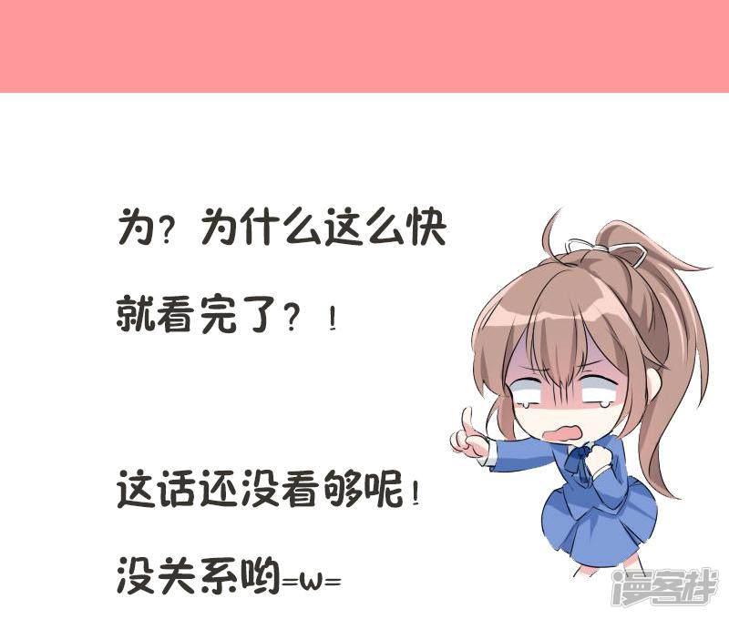 第96话 于老师您好-22