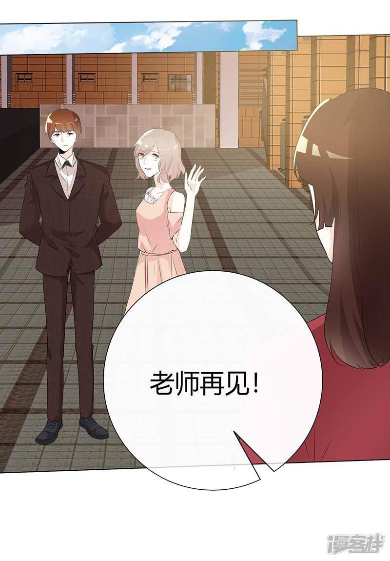 第99话 还有机会吗？-15