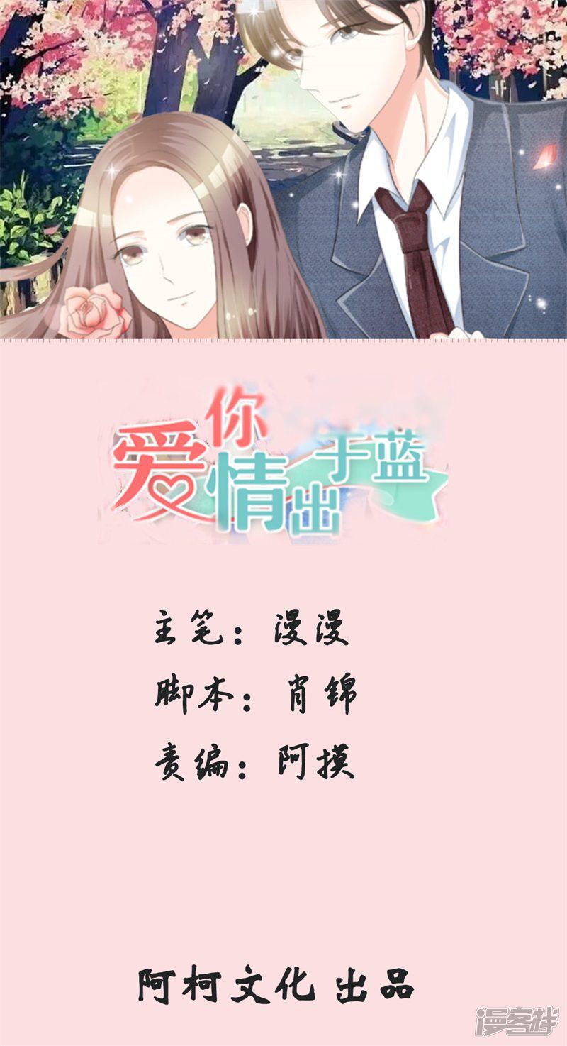 第104话 怦然心动-0