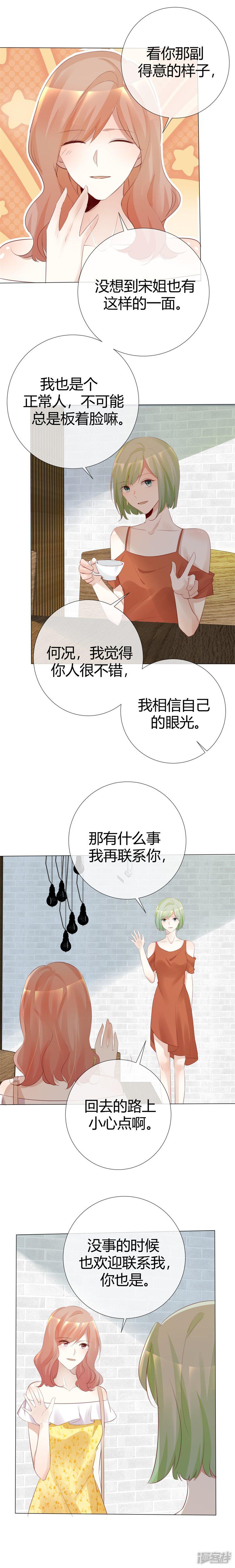 第115话 Re-start-6