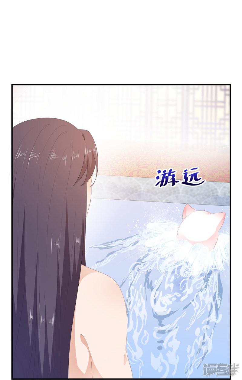 第8话 侍寝危机-20