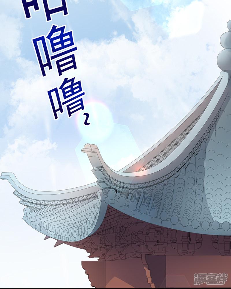 第10话 招惹祸端-12