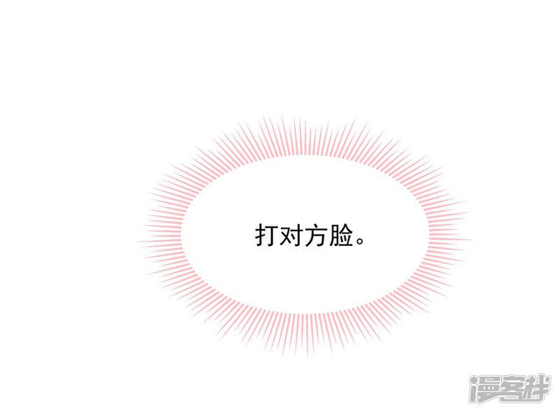 第14话 灵狐报怨-21