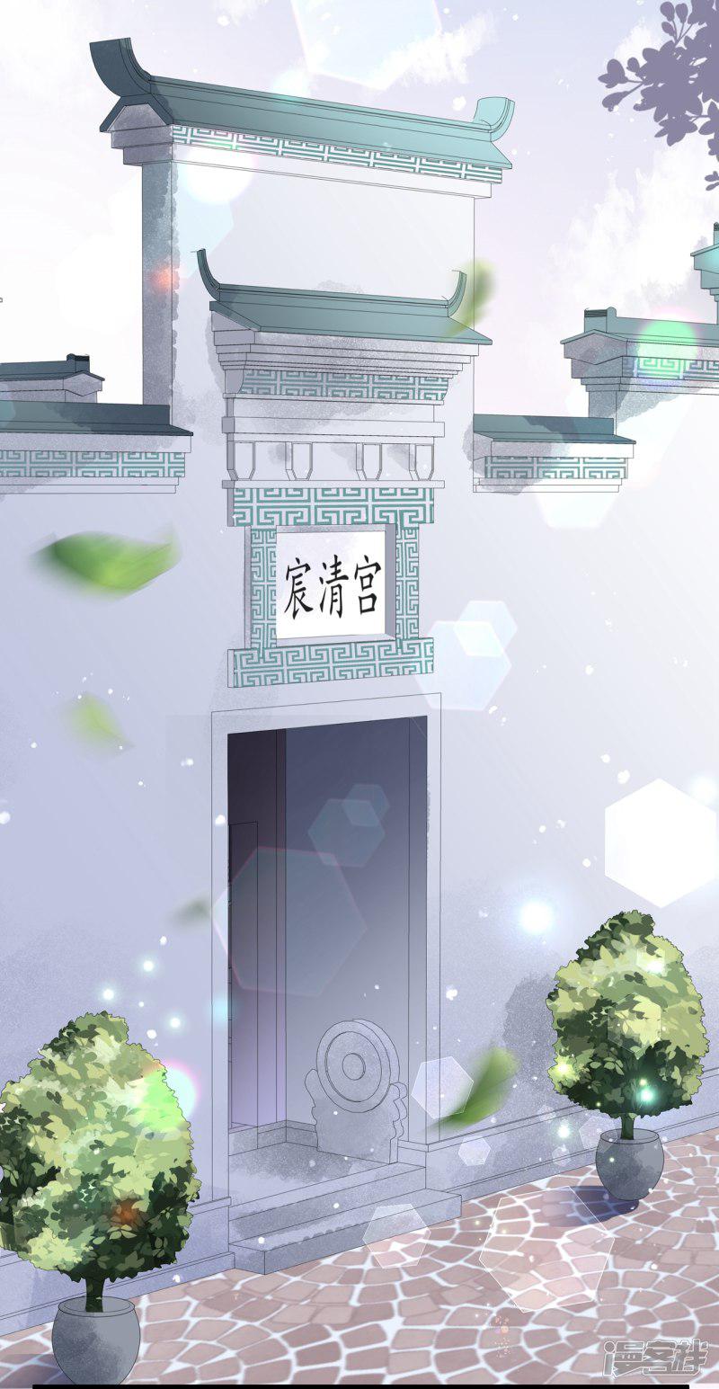 第45话 处处是毒-14