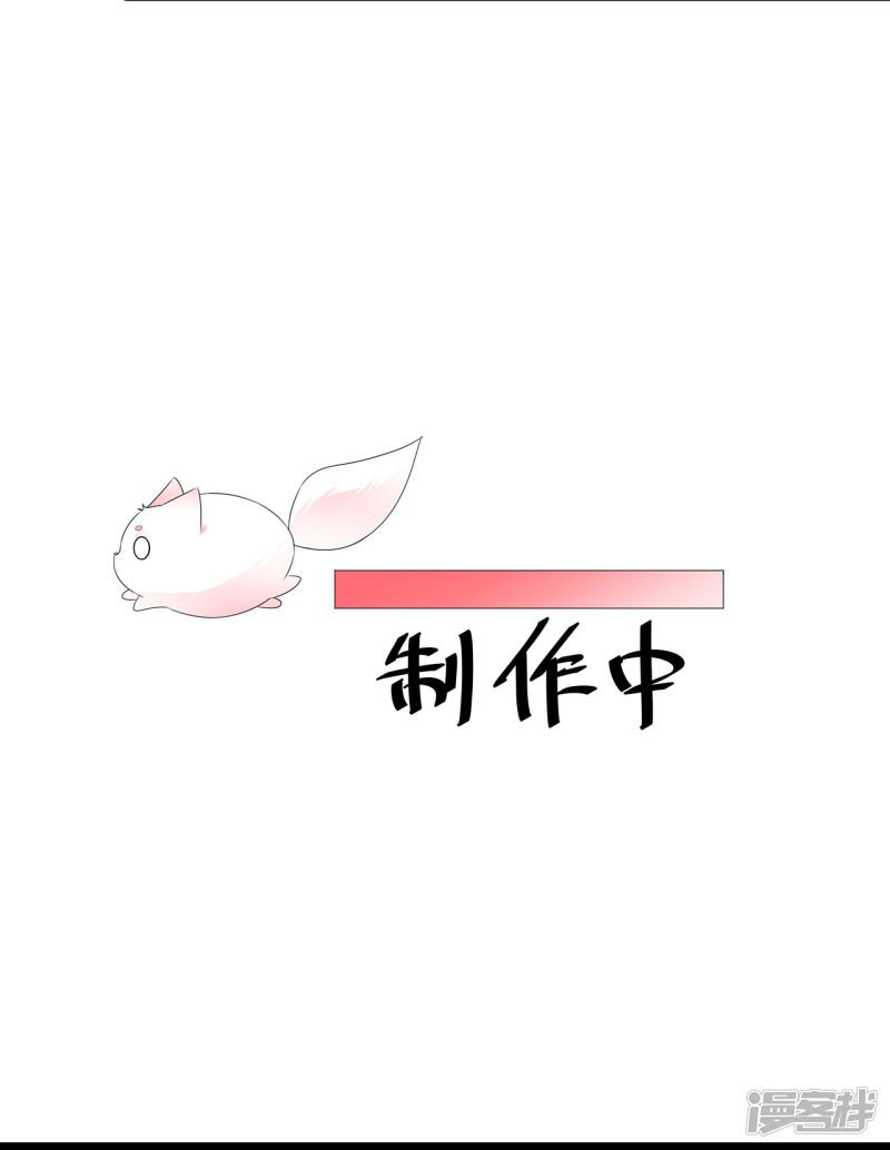 第47话 自制扑克牌-27