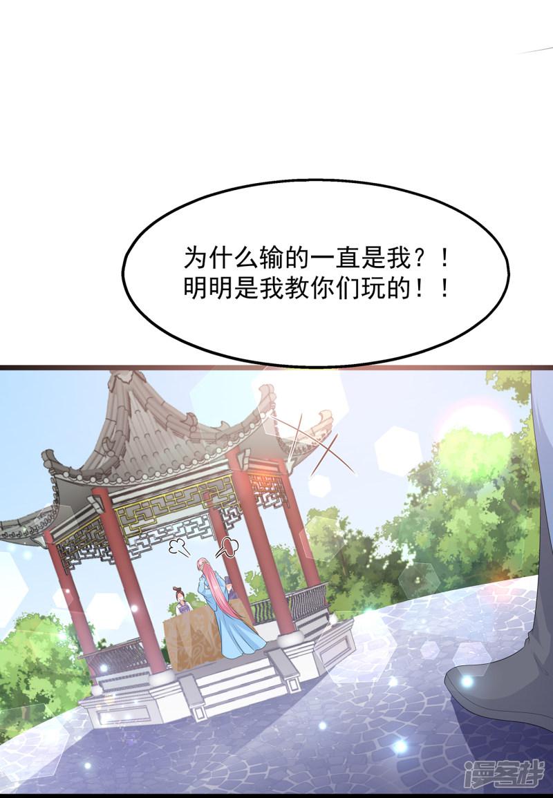 第48话 扑克连败-6