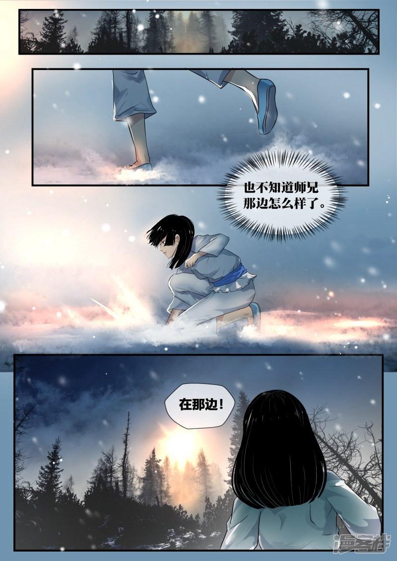 第44话-0