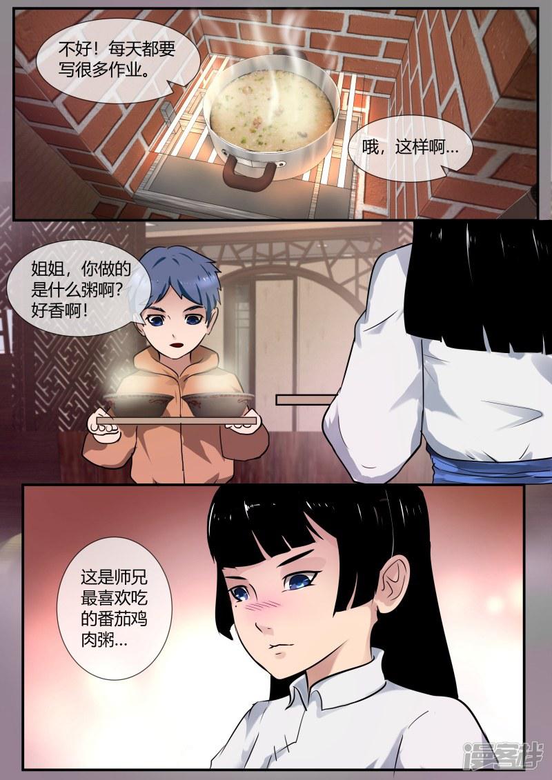 第44话-7