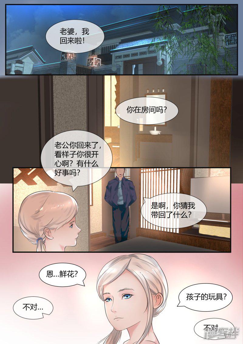 第46话-3