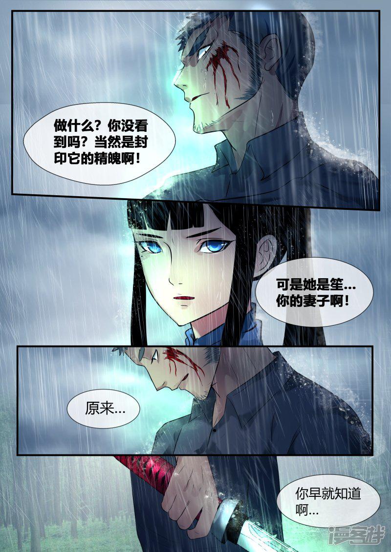 第48话-7