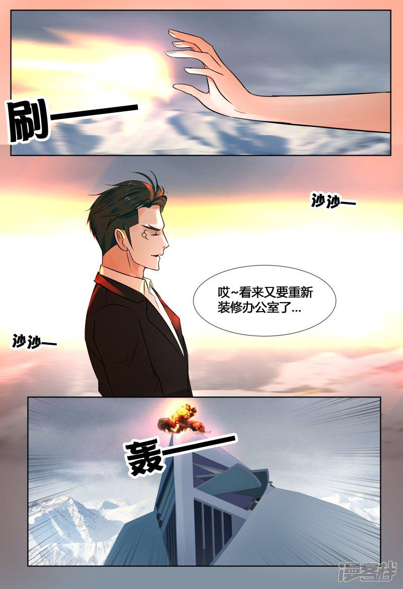 第51话-12