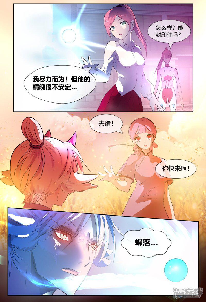 第65话-7