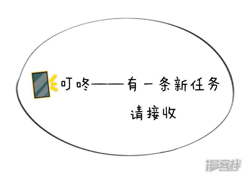 第33-34话 互相伤害吧-34