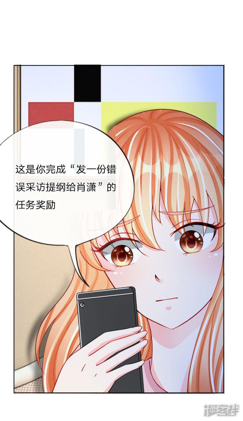 第39-40话 辗转反侧-17