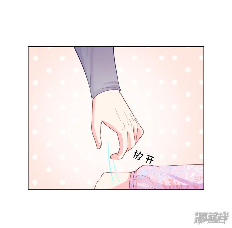 第49话 他们竟然是这种关系-9