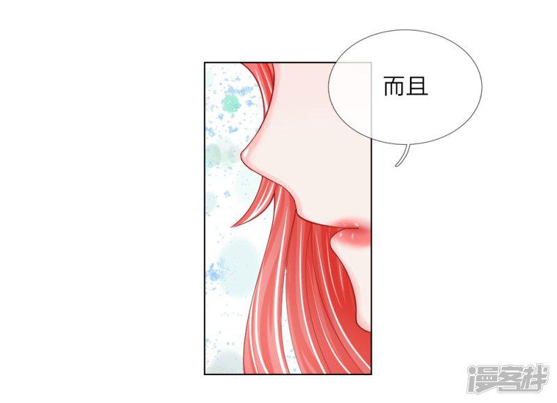 第53话 呵，看脸的人们-18