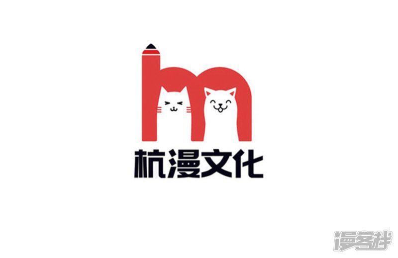 第54话 糟糕，这个感觉是&hellip;&hellip;-3