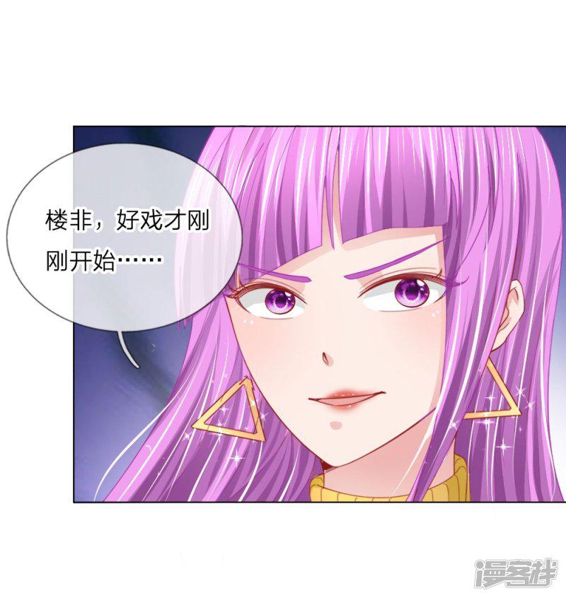 第54话 糟糕，这个感觉是&hellip;&hellip;-14