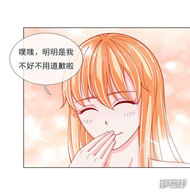 第54话 糟糕，这个感觉是&hellip;&hellip;-30