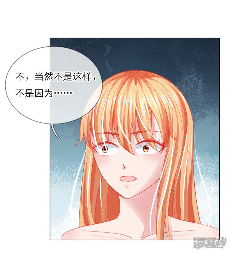 第56话 采访即将开始-14