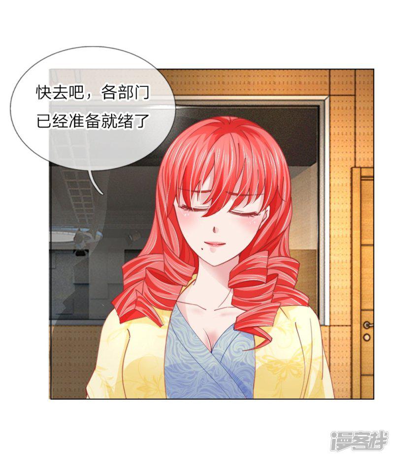 第57话 好戏要开始了-19