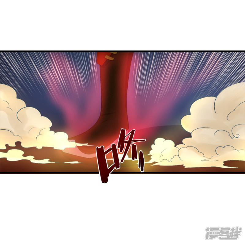 第33话 水遁-19