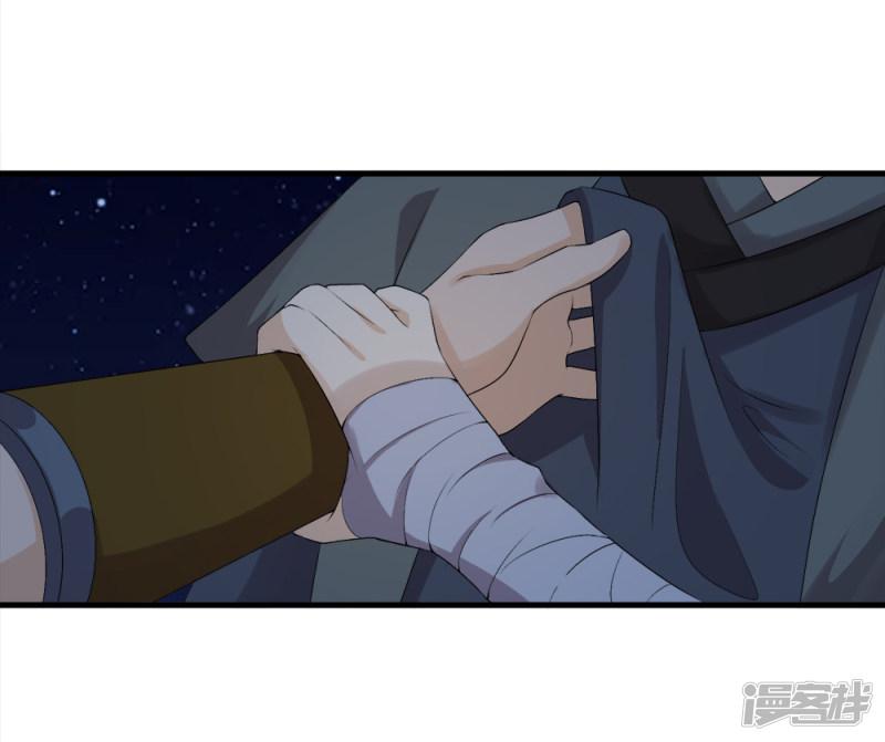 第34话 段来生-6