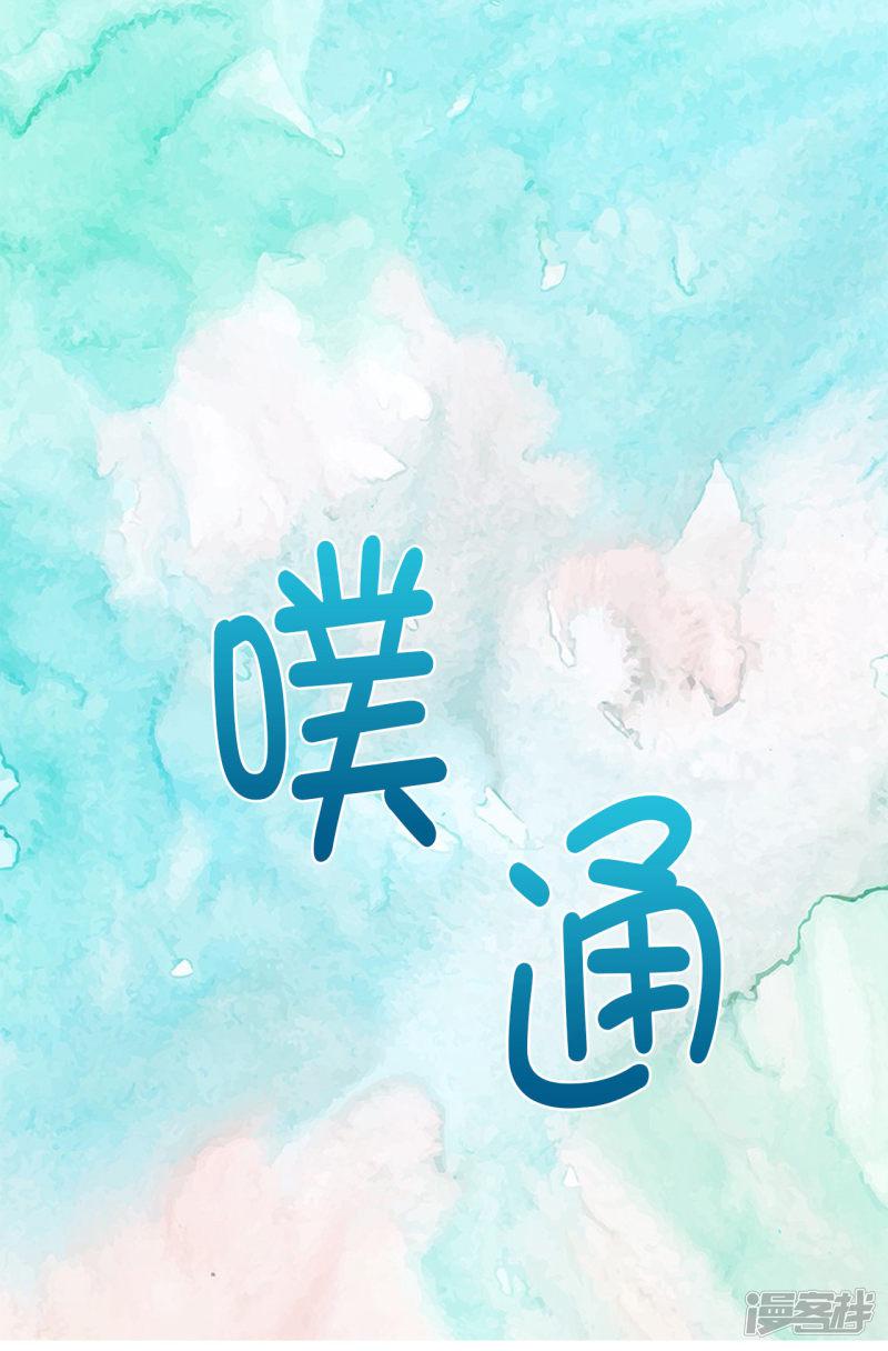 第1话 红月-24