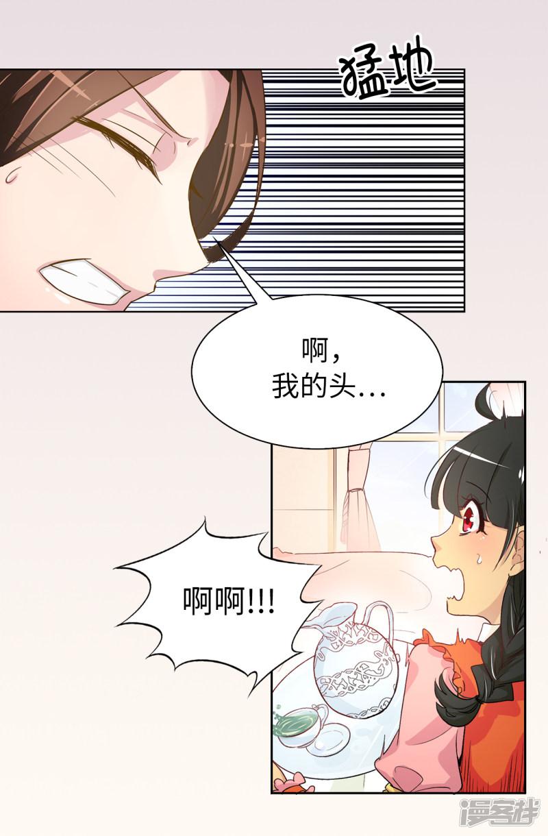 第4话 知识就是力量-10