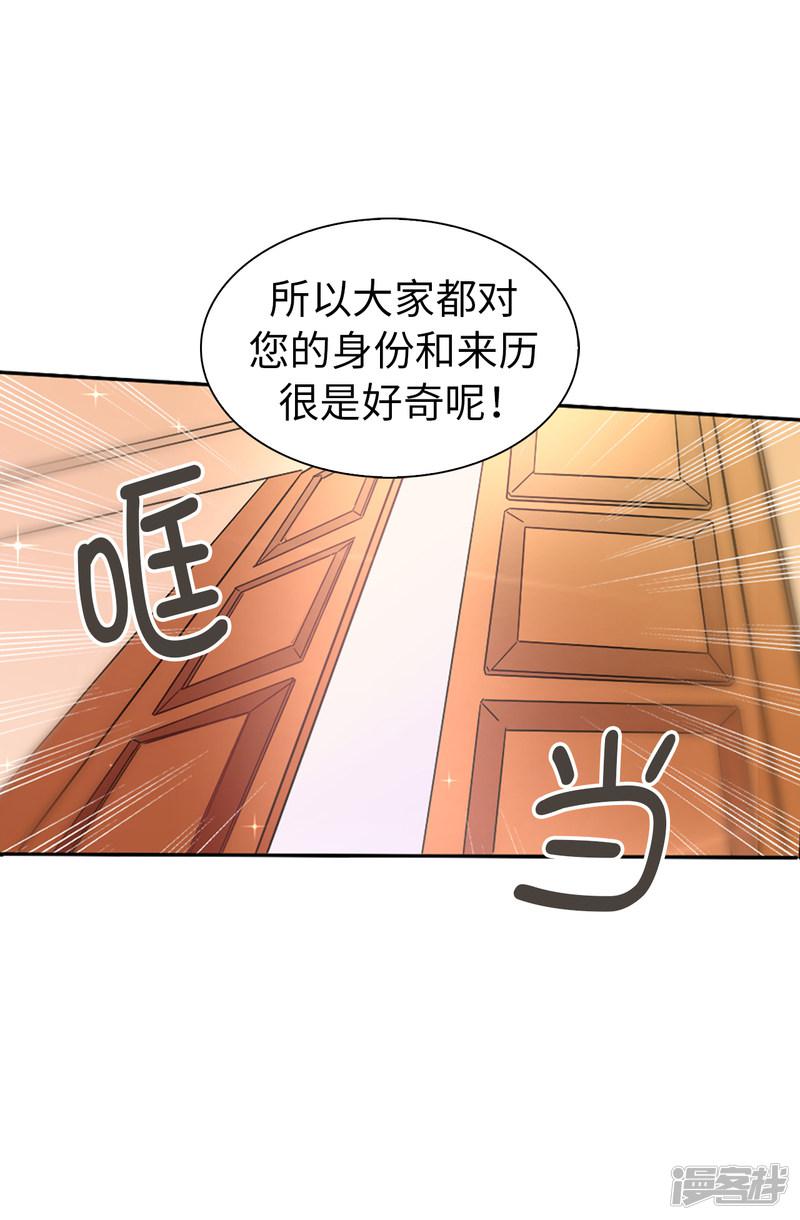 第5话 可恶的家伙-3