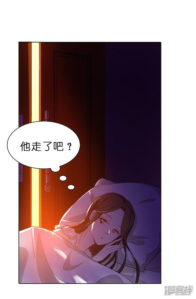 第16话 城堡的地图-27