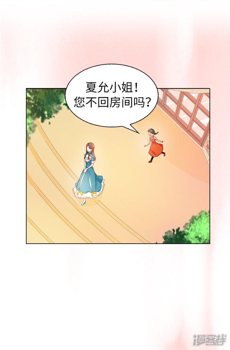 第18话 什么声音-17