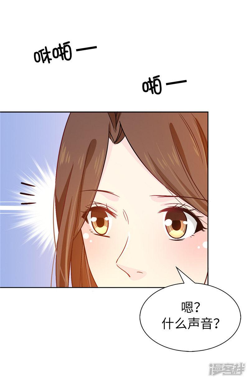 第18话 什么声音-23