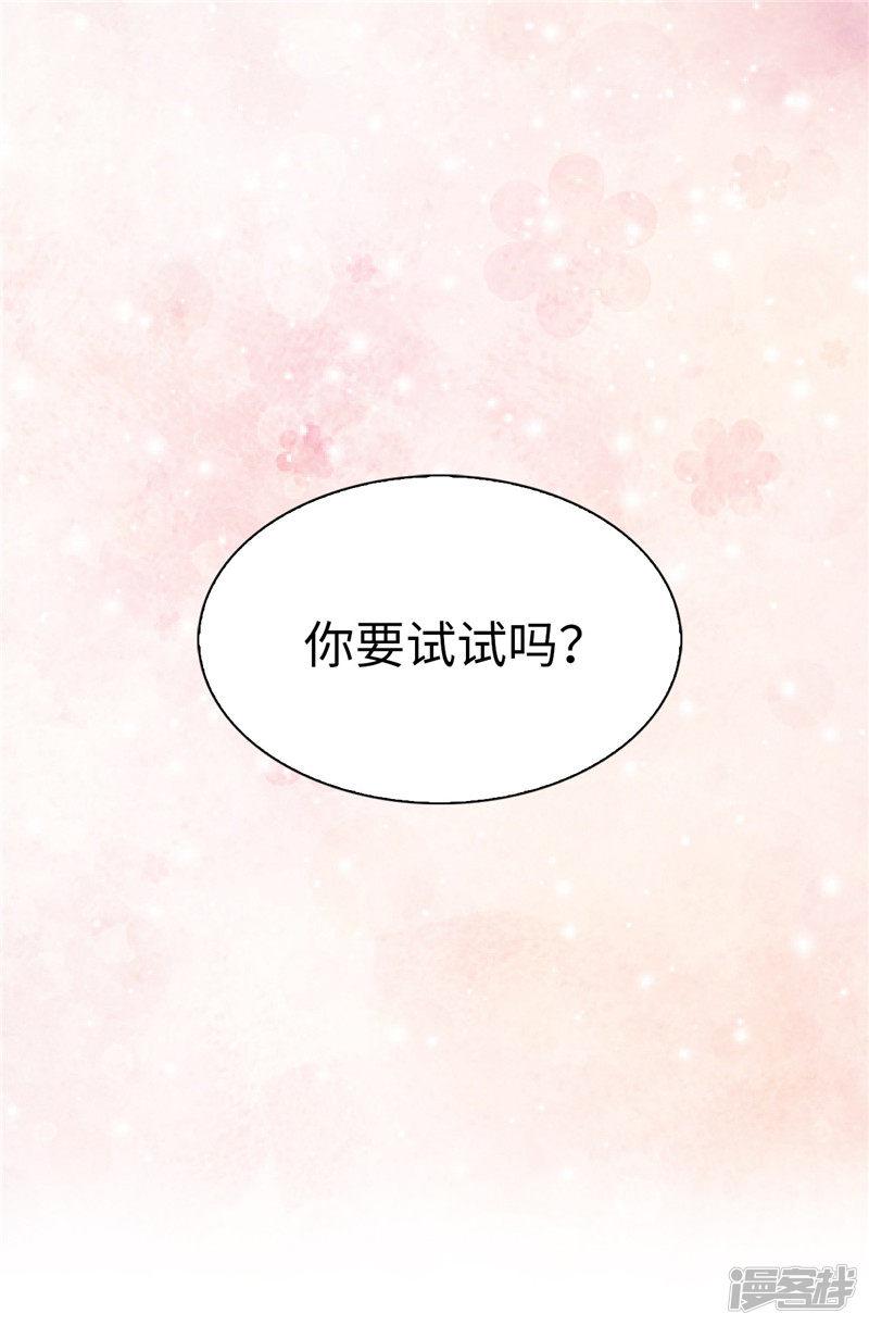 第19话 期待你明天的表现-14