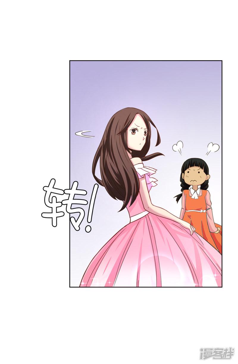 第30话 贵族淑女的训练-16