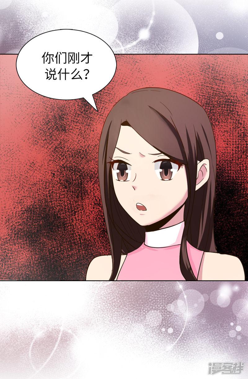 第30话 贵族淑女的训练-17