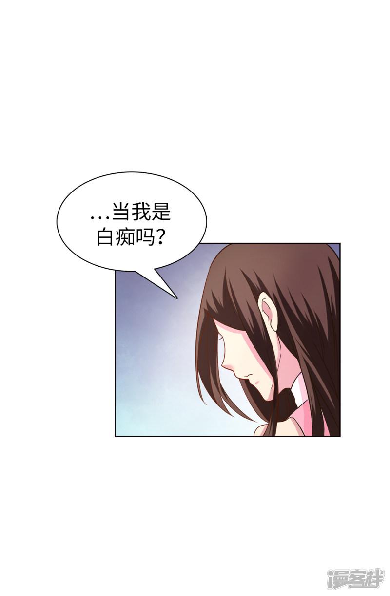 第30话 贵族淑女的训练-19