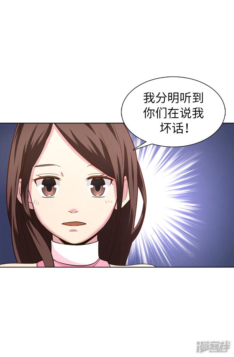 第30话 贵族淑女的训练-20