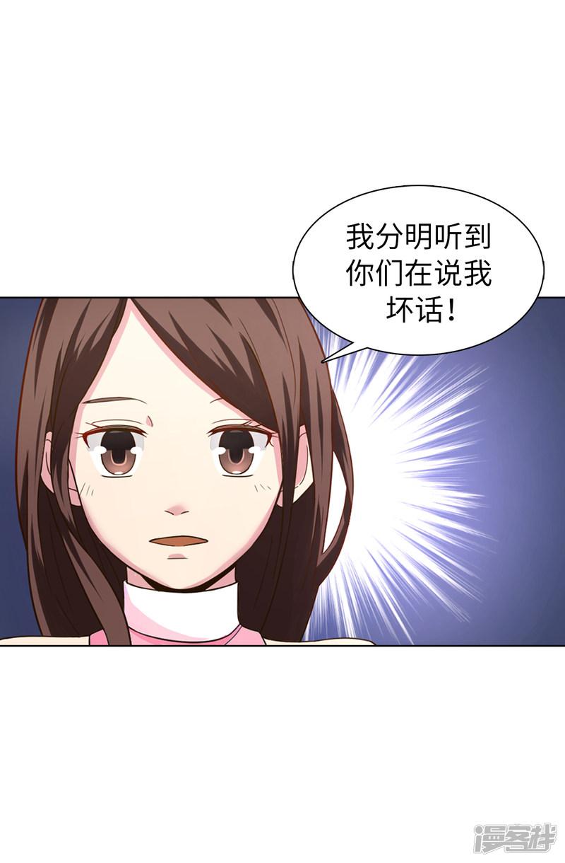 第31话 故意刁难-1