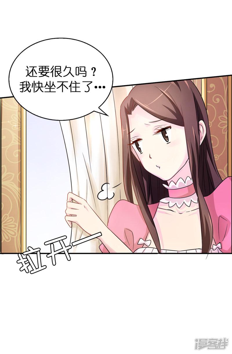 第37话 好美的花海-9