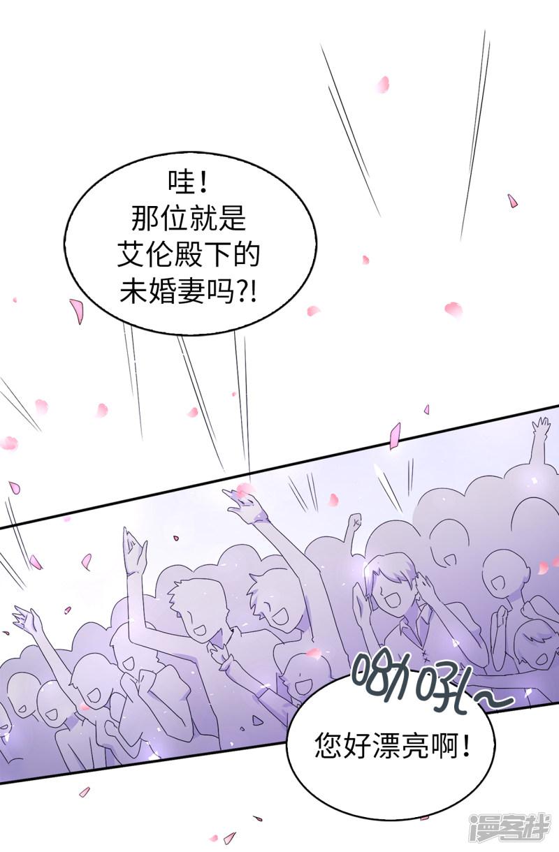 第39话 笼络人心-14