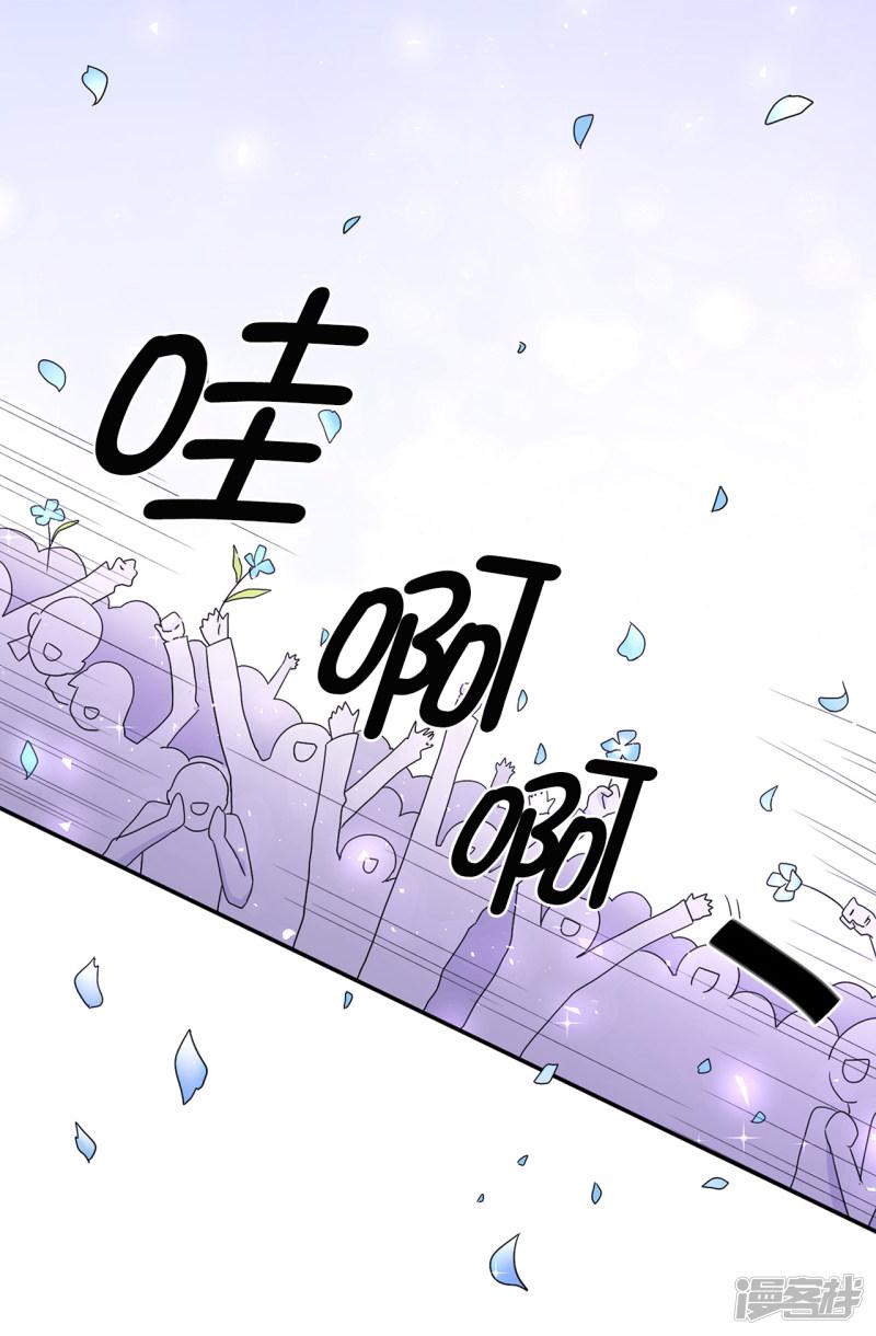 第39话 笼络人心-21