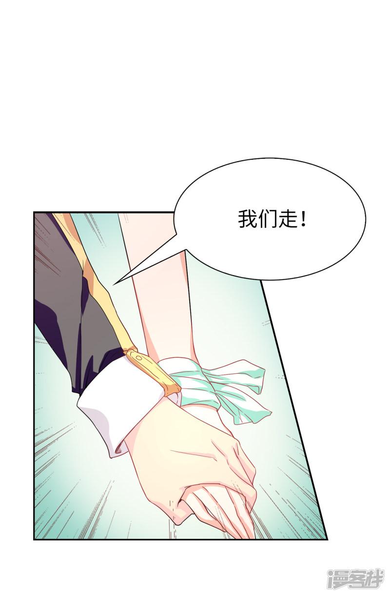 第55话 我警告过你不许接近她！-6