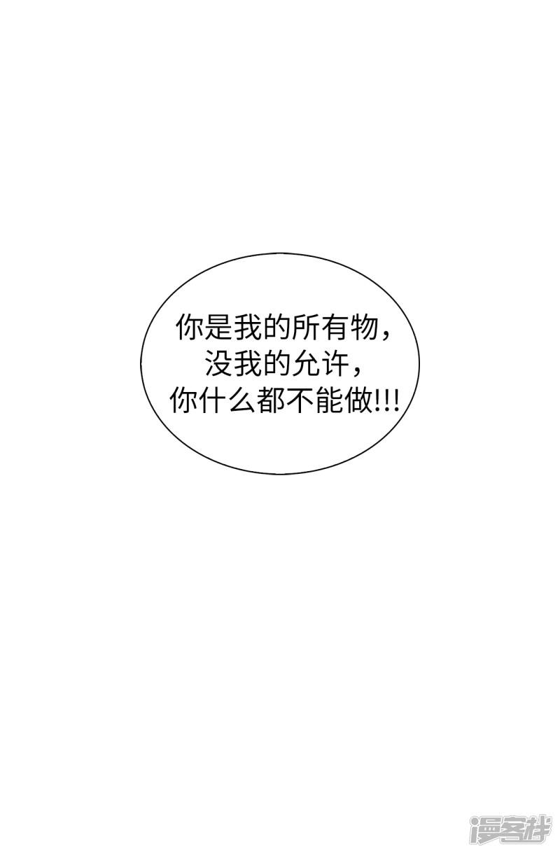 第55话 我警告过你不许接近她！-12