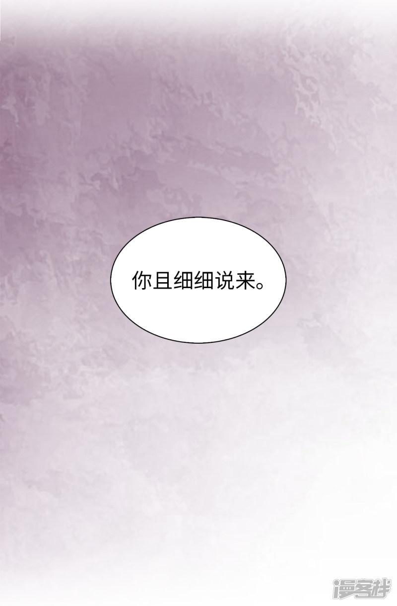 第61话 两全其美的办法-24