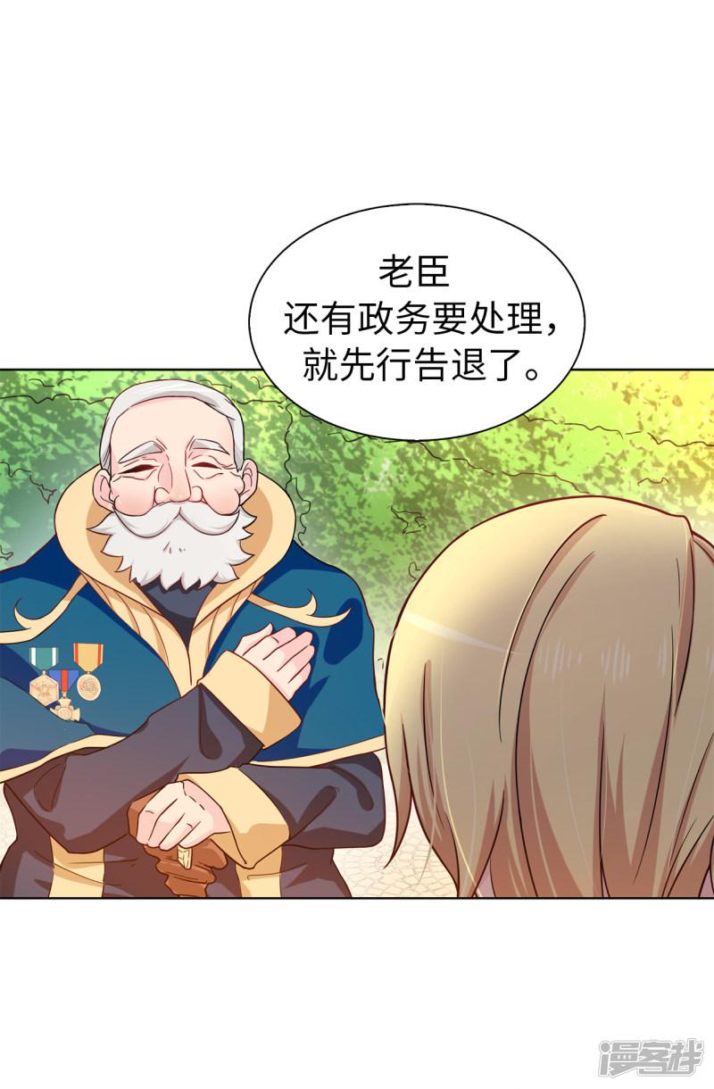 第65话 这么做的目的？-18