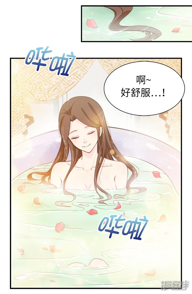 第71话 尴尬的道歉-23