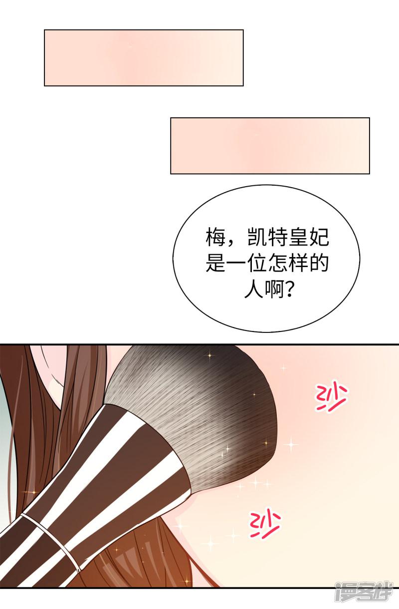 第75话 你不为夏允想想吗？-11