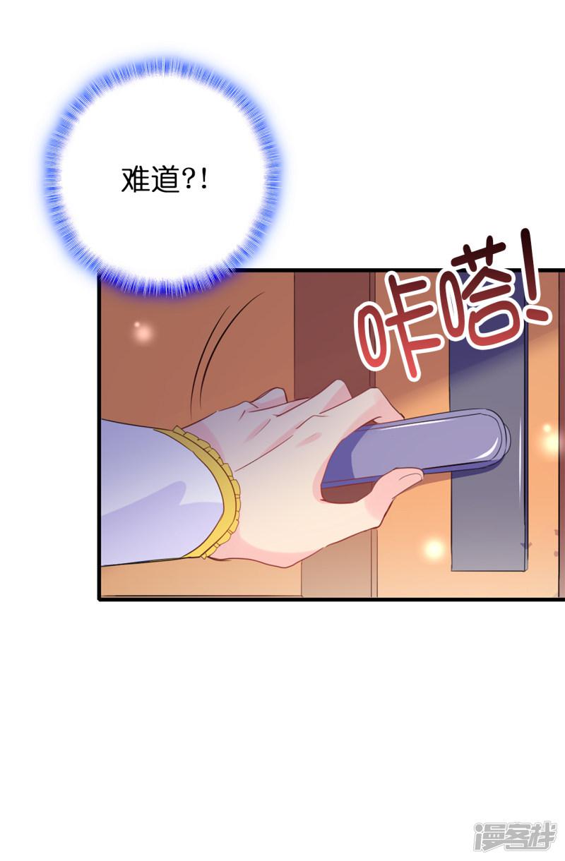 第104话 遇险-1