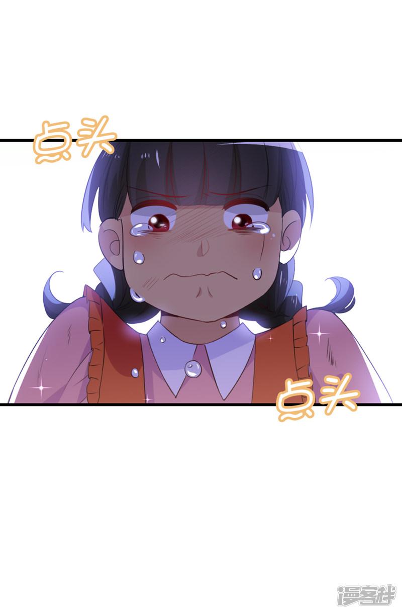 第107话 舍身相护-18